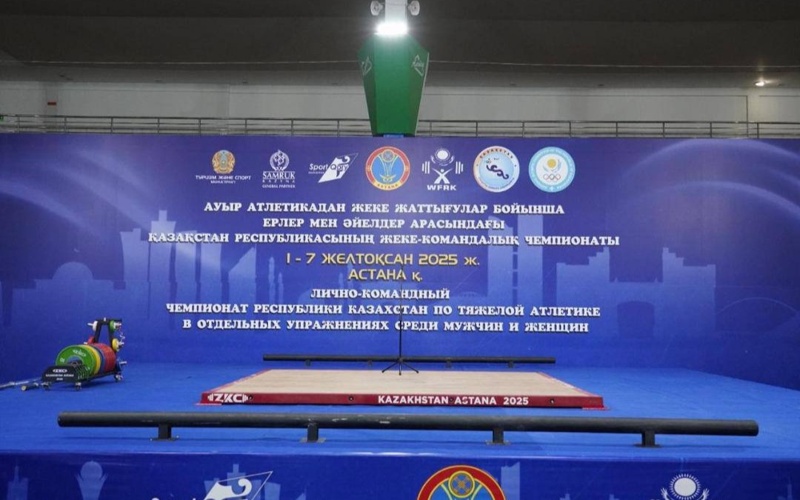 Astanada aýyr atletıkadan el chempıonaty bastaldy Astanada aýyr atletıkadan el chempıonaty bastaldy