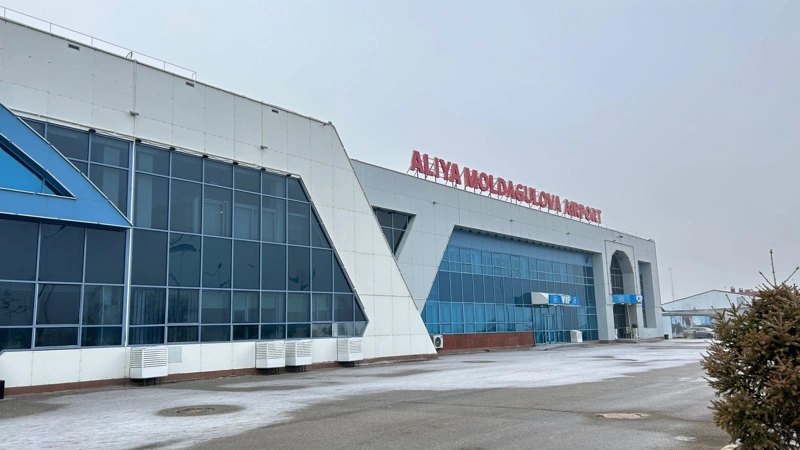 Әлия Молдағұлова әуежайы