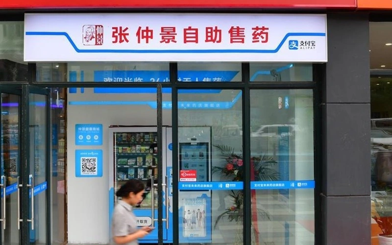 Китай запустил систему регистрации цен на лекарства