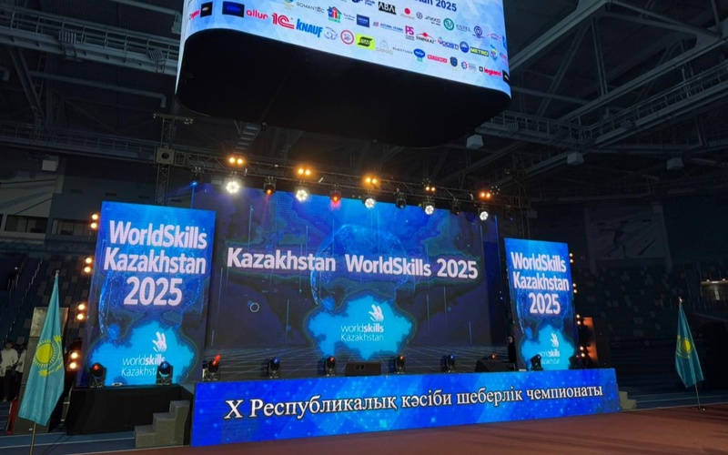 Чемпионат WorldSkills Kazakhstan 