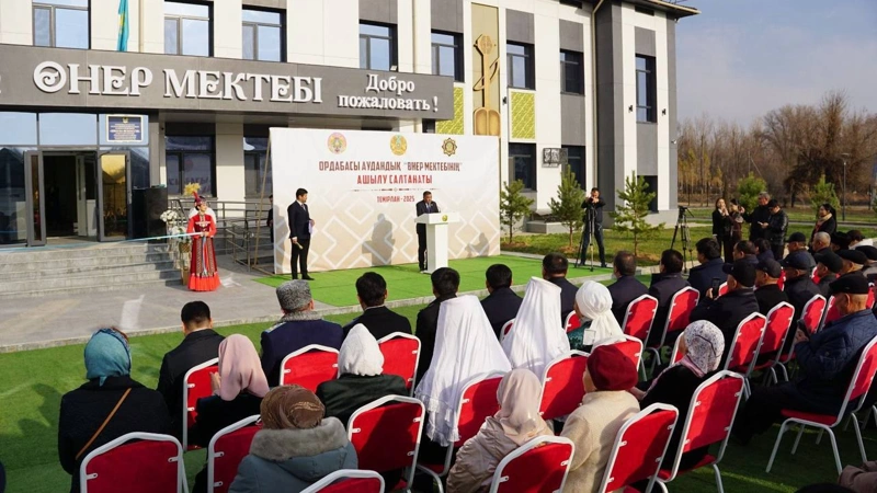 Túrkistanda qaıtarylǵan aktıvter esebinen mýzykalyq mektep ashyldy