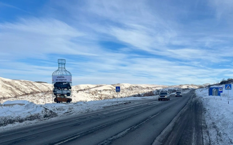 Арт-монумент против пьяного вождения  установили в ВКО
