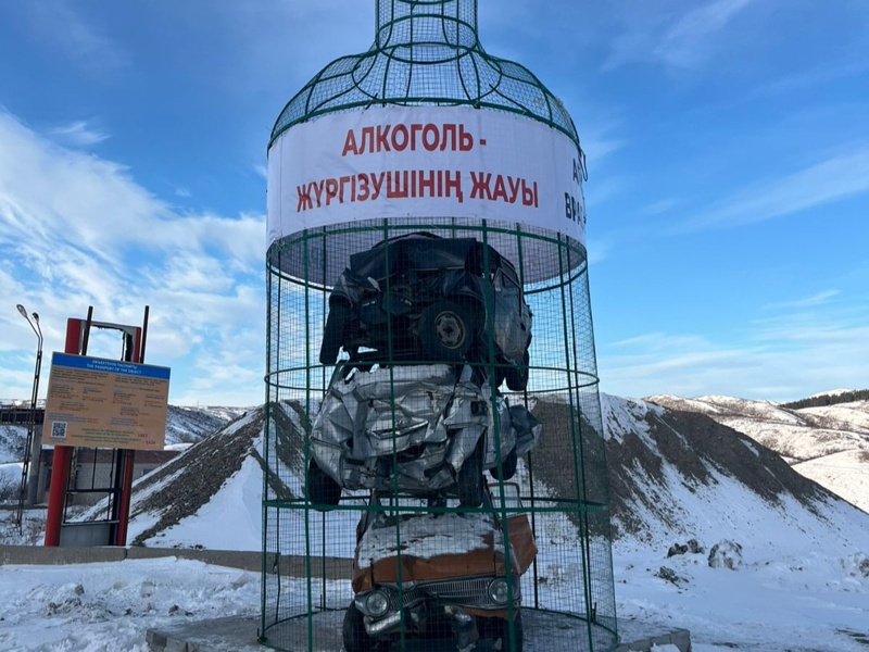 Арт-монумент против пьяного вождения  установили в ВКО