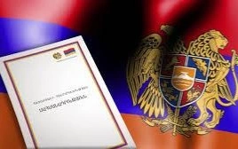 Конституционные изменения планируются в Армении