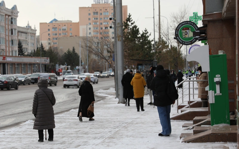 Demalysta kún raıy qandaı boladya