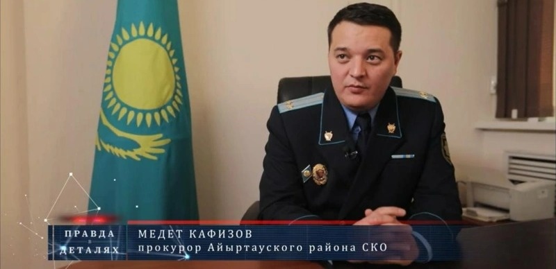 Медет Кафизов