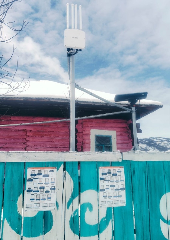 Связь с большим миром: в самом удаленном селе ВКО появился интернет Связь с большим миром: в самом удаленном селе ВКО появился интернет