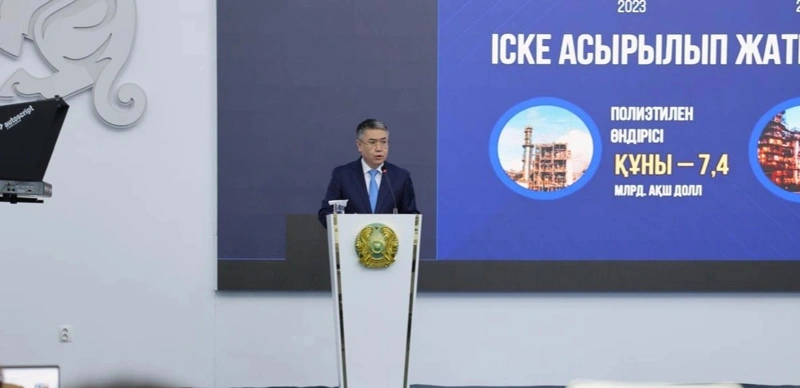 Серик Шапкенов