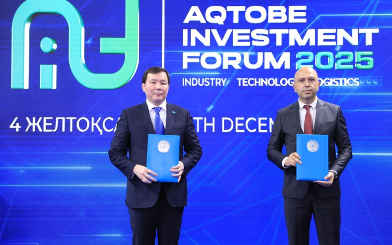 Ақтөбеде өткен Халықаралық инвестициялық форум 20 елден қатысушылардың басын қосты