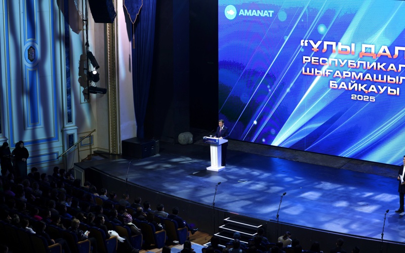 «Ұлы дала» ақын-жазушылар жаңа буынының қалыптасуына ықпал етеді — AMANAT