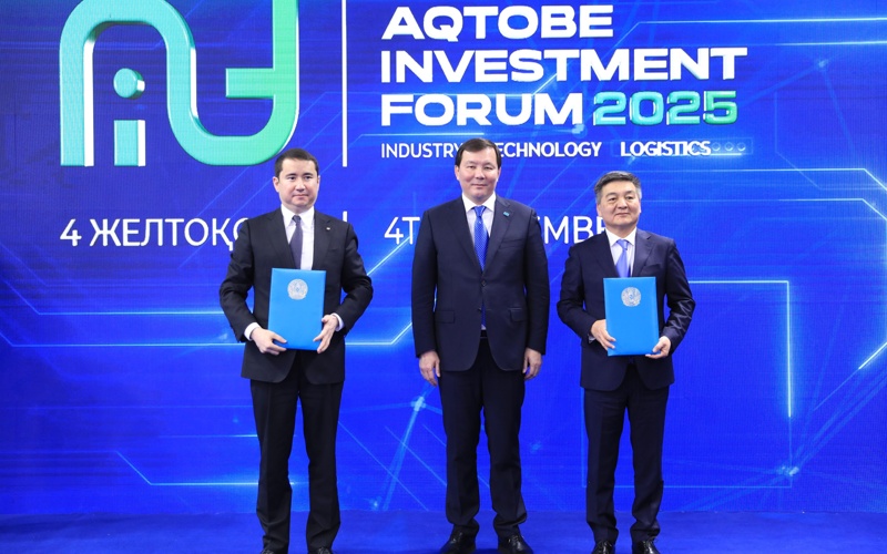 Международный инвестиционный форум в Актобе собрал участников из 20 стран актобе