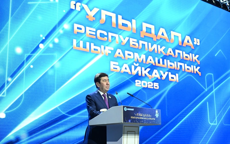 «Ұлы дала» способствует появлению нового поколения поэтов и писателей — AMANAT