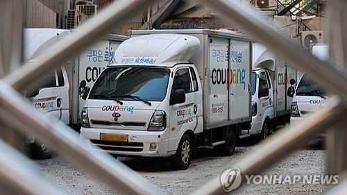 Coupang faces possibility of record fine over massive data breach