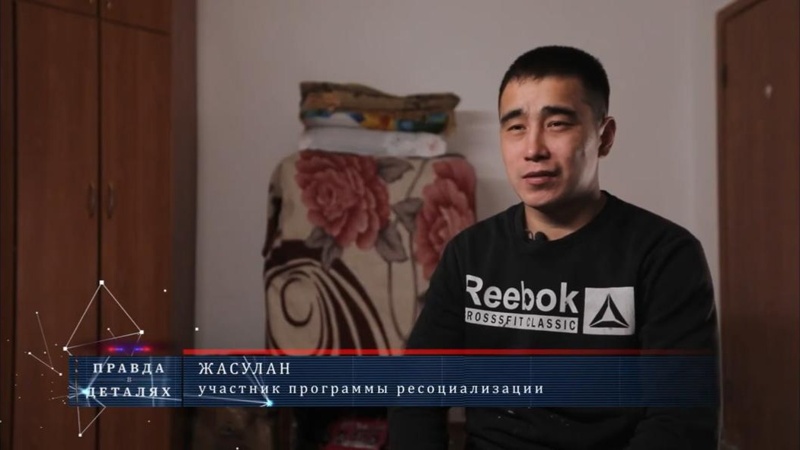 probatsııadaǵy tulǵa