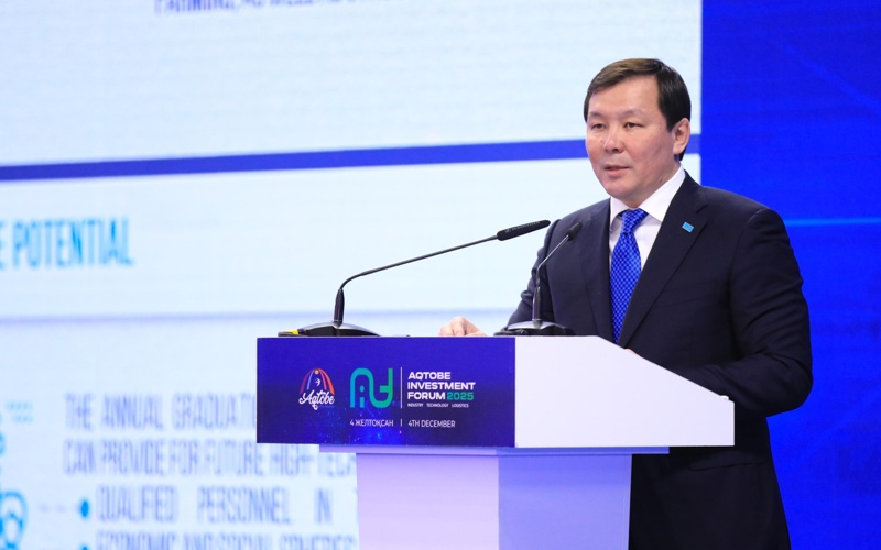 Международный инвестиционный форум в Актобе собрал участников из 20 стран актобе