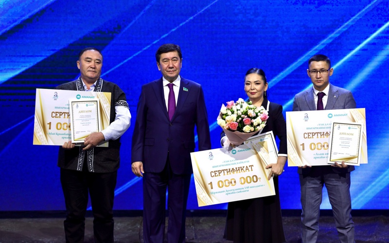 «Ұлы дала» способствует появлению нового поколения поэтов и писателей — AMANAT «Ұлы дала» способствует появлению нового поколения поэтов и писателей — AMANAT