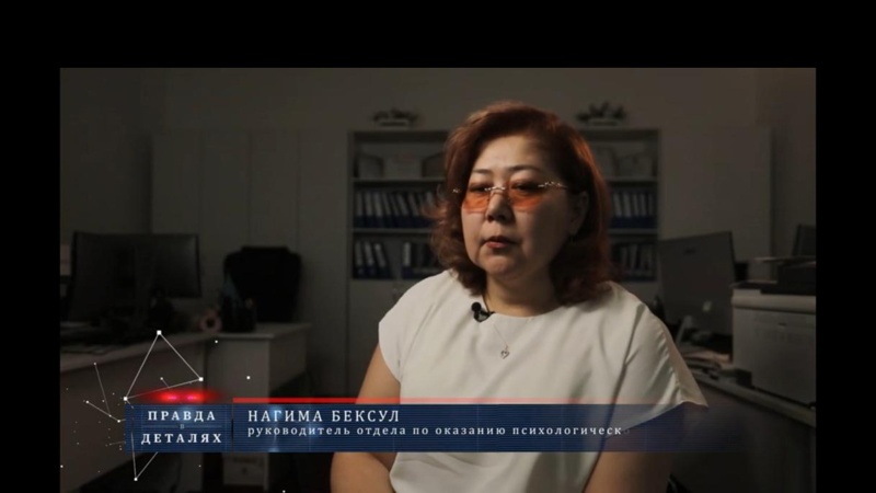 Nagıma Beksýltanova 