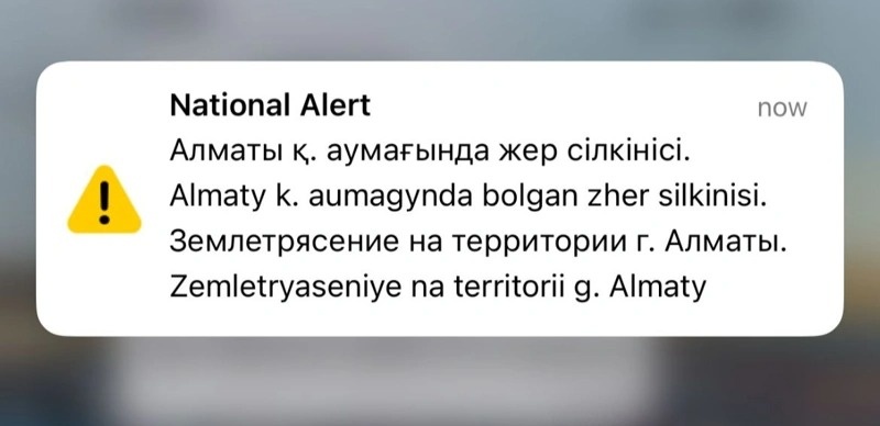Earthquake felt in Almaty Earthquake felt in Almaty