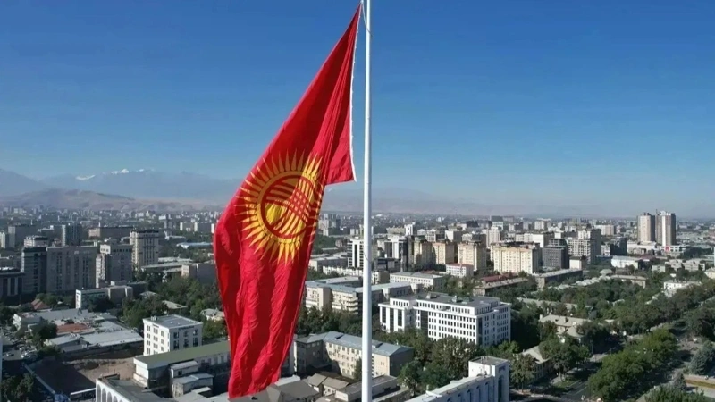 Қирғизистон