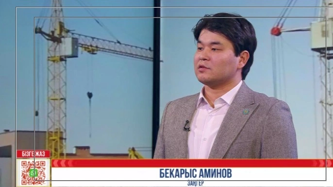 Бекарыс Аминов