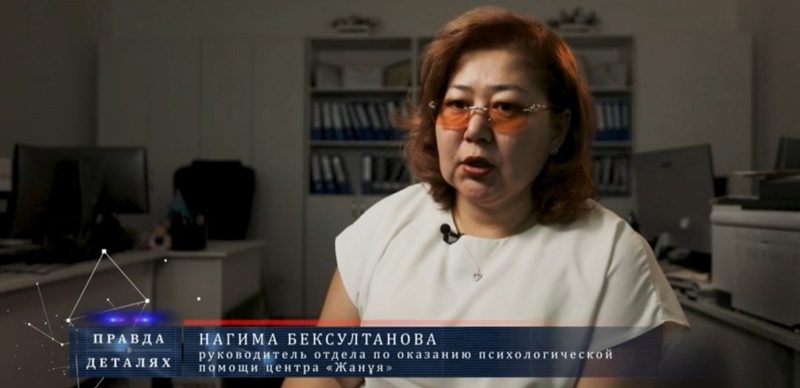 Нагима Бексултанова