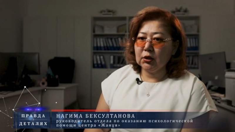 Нағима Бексұлтанова