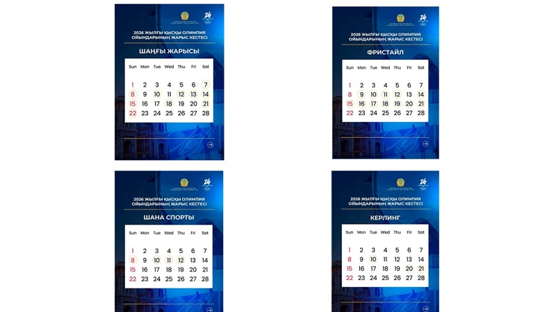 2026 жылы Италияда өтетін қысқы Олимпия ойындарының жарыс кестесі