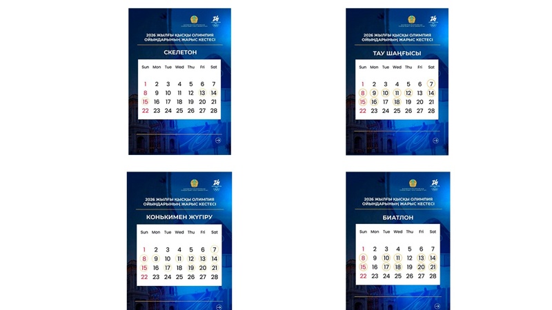 2026 жылы Италияда өтетін қысқы Олимпия ойындарының жарыс кестесі