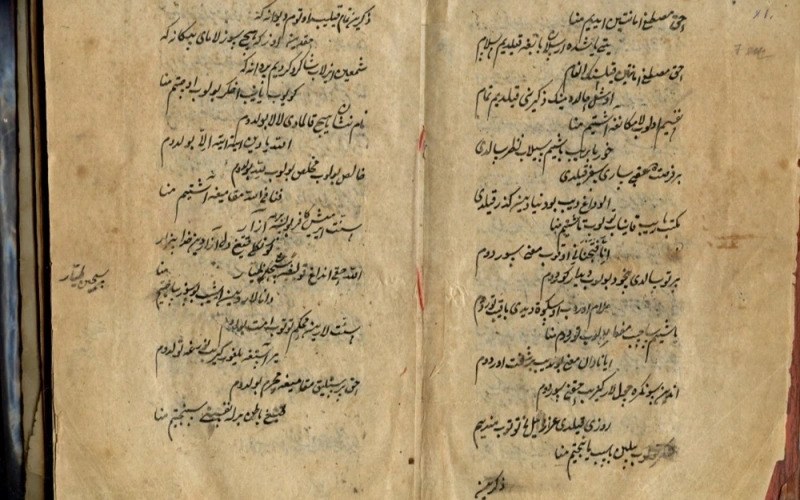 Қожа Ахмет Ясауи хикметтері