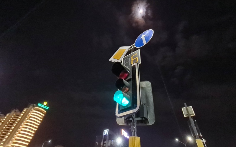 Холодная луна