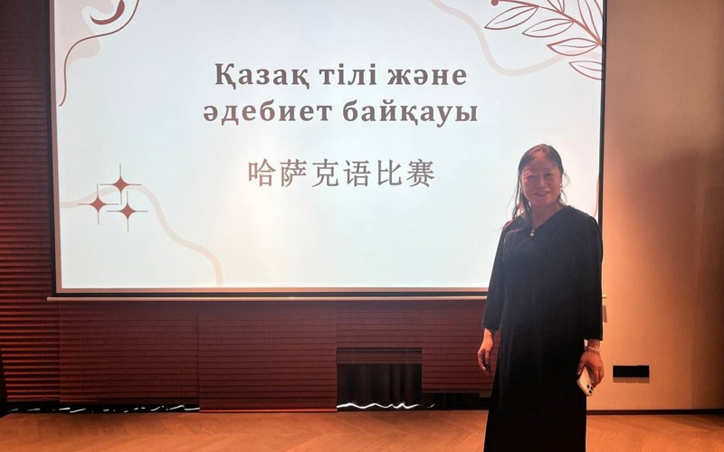 Qytaı astanasynda qazaq tilin meńgergen sheteldikter óz sheberligin kórsetti Qytaı astanasynda qazaq tilin meńgergen sheteldikter óz sheberligin kórsetti