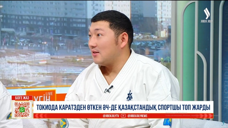 16 жастар қазақстандық спортшы каратэден әлем чемпионы атанды 16 жастар қазақстандық спортшы каратэден әлем чемпионы атанды