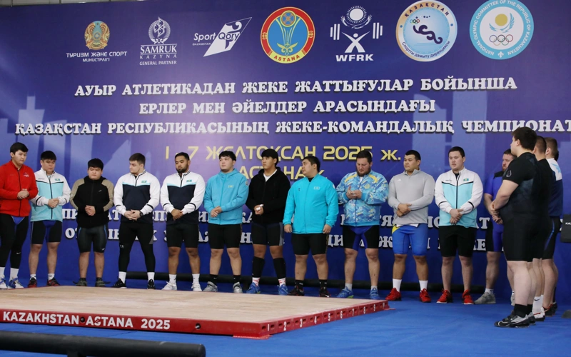 Итоги чемпионата РК по тяжелой атлетике: международное судейство и строгий антидопинг