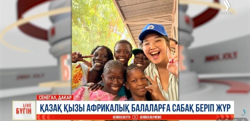 Берсебаева ўқувчилари билан