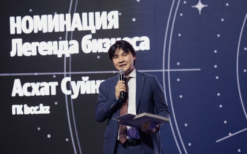 Лучшие компании Казахстана наградили в Алматы