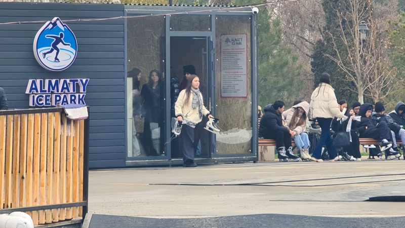 ледовый каток 