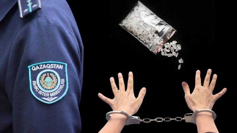 есірткі қылмысына қарсы күрес  