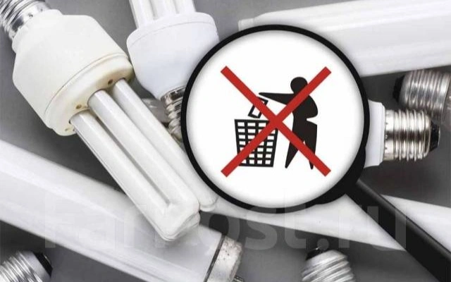 утилизация ртутных ламп