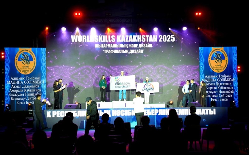 WorldSkills Kazakhstan 2025 WorldSkills Kazakhstan 2025