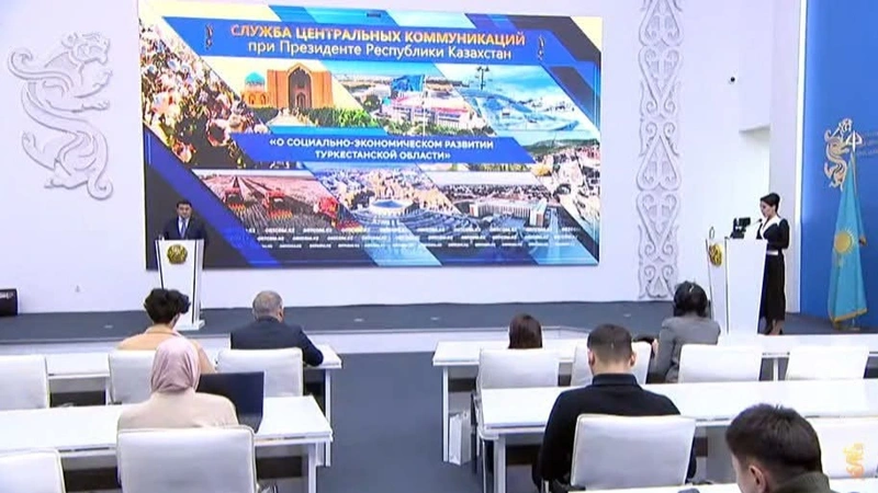 индустриальные зоны Туркестанской области