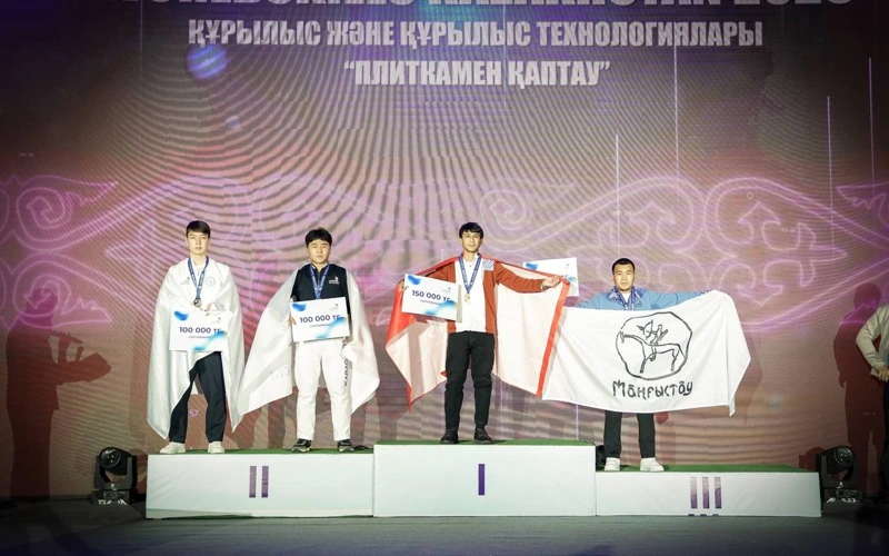 WorldSkills Kazakhstan 2025