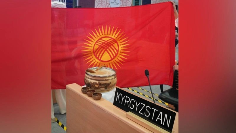 Кыргызский национальный напиток максым внесен в список ЮНЕСКО