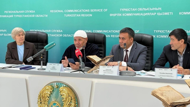 Древнюю рукопись Ясауи нашли в Туркестанской области