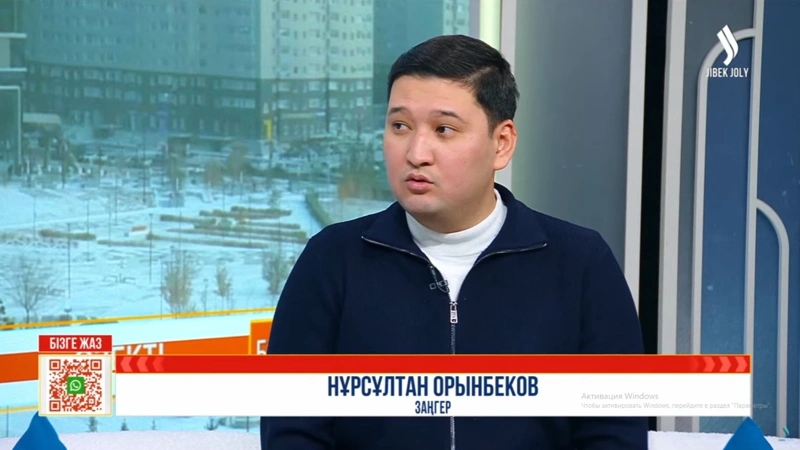 Orynbekov
