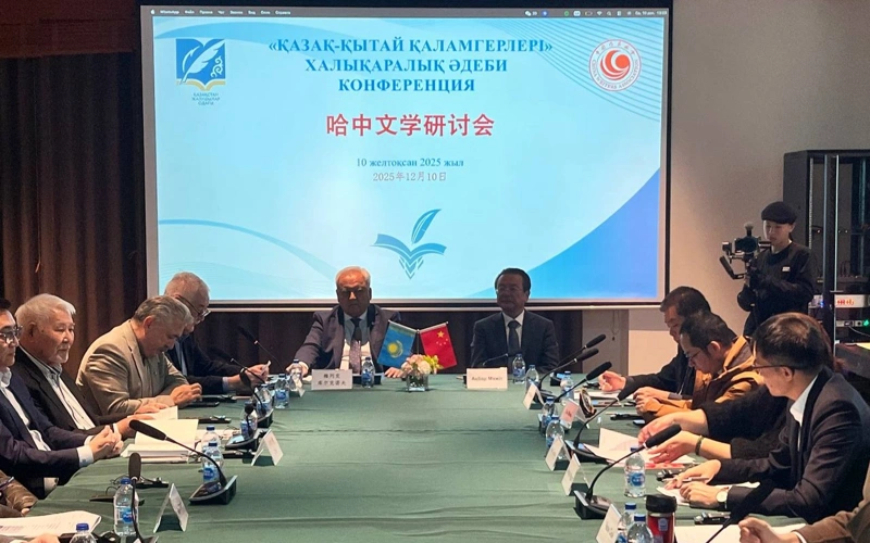Писатели Казахстана и Китая договорились о сотрудничестве