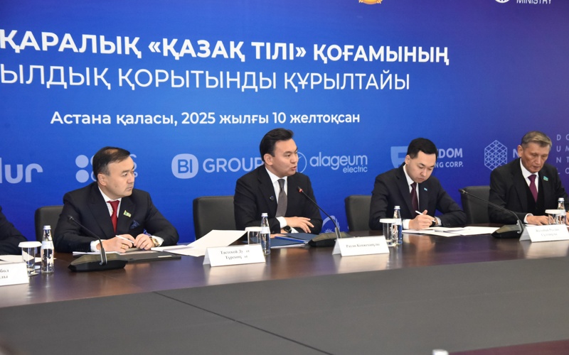 Президенттің Қазақ тілі эндаумент қорына салған үлесі 100 есеге өсті