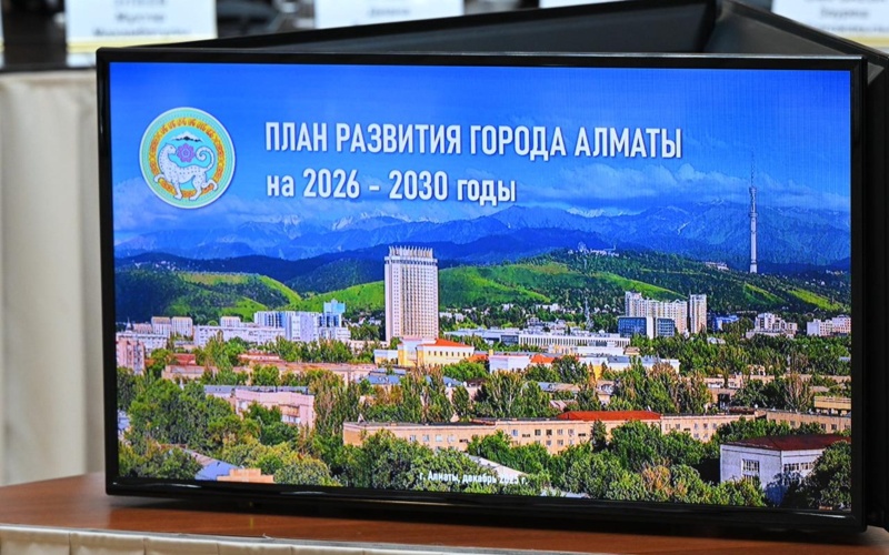 в Алматы представили «умную» программу о