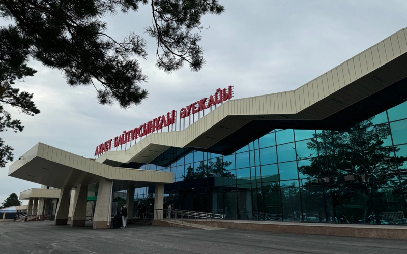 Аэропорт Костаная 