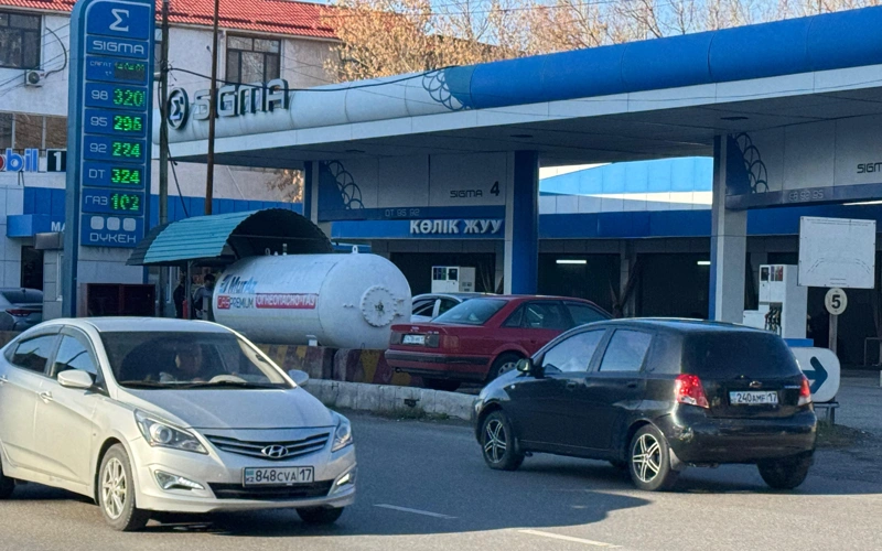 газ заправка