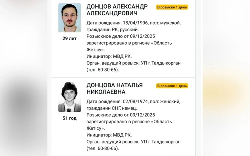 Relatives of murdered judge Aigul Sailybayeva added to Kazakhstan’s wanted list